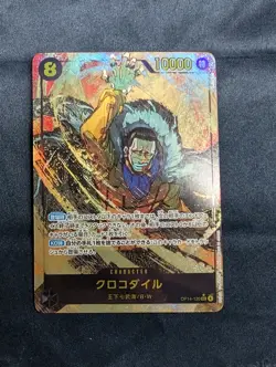 Crocodile Alt art OP14-120 SEC The Azure Sea’s Seven One Piece Card Japanese NM - Image 1