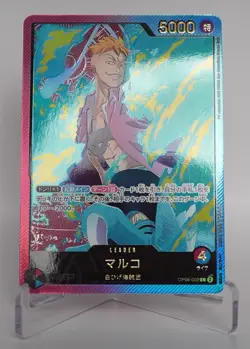 One Piece TCG -EB02:Anime 25th collection- SP Marco Leader-OP08-002- Japanese - Image 1