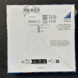 Disney Lorcana Japanese The First Chapter Booster Box Factory Sealed - Image 2