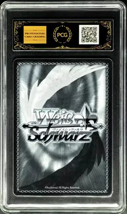 Weiss Schwarz.JPN "Souhime" Fine SR W123-068S PCG 10 PRISTINE (SAME AS PSA 10) - Image 2