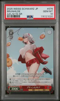 PSA 10 Brunhilde AZL/S119-076 SR Azur Lane Weiss Schwarz Japanese Foil - Image 3