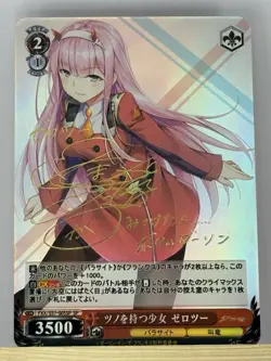 Weiss Schwarz Darling in the Franx FXX/S57-005SP SP Zero Two Signed DIY ACG - Image 1
