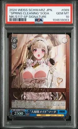 SIGNED "Spring Cleaning" Soda Weiss Schwarz 2024 NIKKE SP Japanese #089 PSA 10 - Image 1