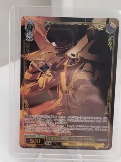 Weiss Schwarz Premium Booster Original Overlord | Foil Singles OLR NPCs / Misc - Image 4