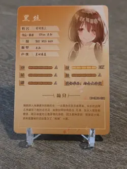 Goddess Story Waifu Card - Date A Live - Kurumi Tokisaki - NS-2M06-038 SR - Image 2
