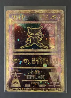 Ancient Mew Holo MOVIE 2000 Pokemon Card PROMO EXCELLENT - Image 1