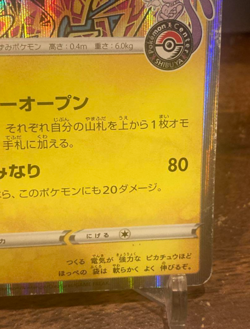 Pokemon Card Shibuya's Pikachu 002-S-P Holo 2019 Promo Campaign Japanese 9 - Image 5