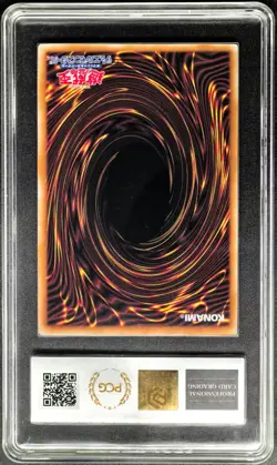 Yu-Gi-Oh! Cards JPN. Red-Eyes Darkness Metal Dragon UTR QCCP-JP109 PCG 9 MINT - Image 2