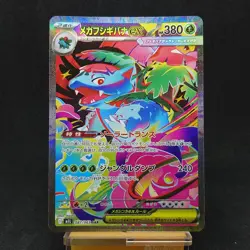 Pokemon Card Mega Venusaur ex 087/063 M1l Mega Brave Holo Japanese TCG - Image 1