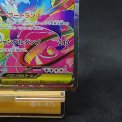 Pokemon Card Mega Venusaur ex 087/063 M1l Mega Brave Holo Japanese TCG - Image 5