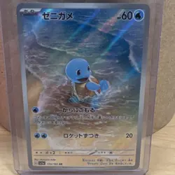 Pokemon Squirtle 170/165 Sv2a: Pokemon Card 151 Art Rare Holo Japanese NM RAW - Image 1