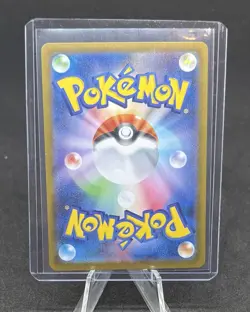 Mega Venusaur ex RR 003/063 Mega Brave M1L 2025 Pokemon Card Japanese - Image 2