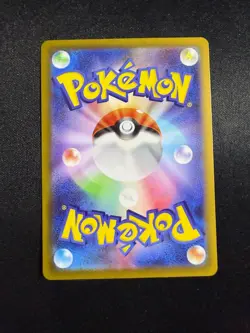 Mega Zygarde ex SR 097/080 M3 Nihil Zero Pokemon Card Japanese MEGA 2026 (NM) - Image 2
