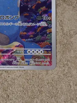 [ NM ] Wailord 103/100 Sv9: Battle Partners Art Rare Holo Japanese Pokemon Card - Image 5