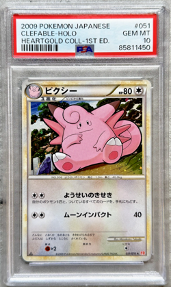 Pokemon Card JPN 1st Ed. Clefable Holo Rare PSA 10 Gem, Heartgold #051, 2009 - Image 1