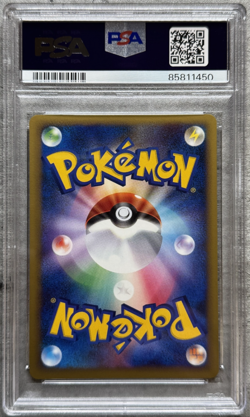 Pokemon Card JPN 1st Ed. Clefable Holo Rare PSA 10 Gem, Heartgold #051, 2009 - Image 2