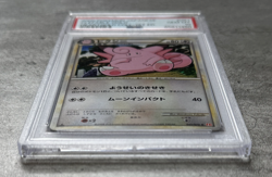 Pokemon Card JPN 1st Ed. Clefable Holo Rare PSA 10 Gem, Heartgold #051, 2009 - Image 3