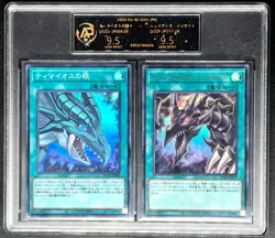 2023 Yu-Gi-Oh! Cards JPN. The Eye of Timaeus & Red-Eyes Insight UR RPA 9.5 MINT - Image 1