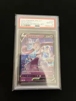 Mewtwo V 273/S-P PSA 10 GEM MINT Pokemon GO Card Japanese Promo Special Set - Image 4