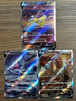 Raikou V & Entei V & Suicune V SAR Set － Japanese Pokemon Cards S12a - Image 1