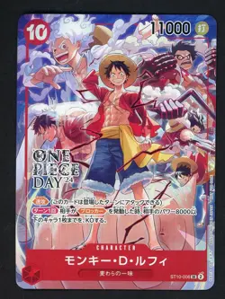 Monkey D. Luffy ONE PIECE Card Japanese ST10-006 One Piece Day Dallas Promo - Image 1