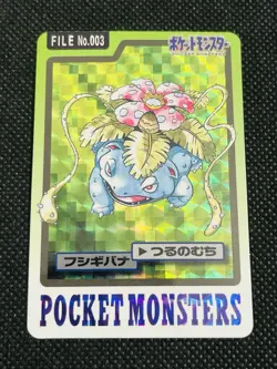 Pokemon Card Game PtS-007 Pikachu & PtS-008 Raichu Japanese - Image 1