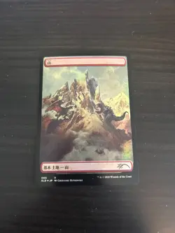 Magic: The Gathering (MTG) - FOIL Mountain (Godzilla Lands) - (SLD) - Image 1