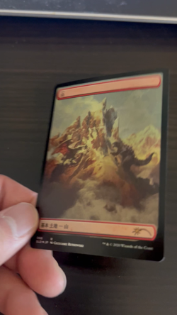 Magic: The Gathering (MTG) - FOIL Mountain (Godzilla Lands) - (SLD) - Image 2