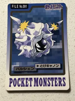 Cloyster File No.091 Pokemon Bandai Carddass Japanese 1997 Pocket Monsters - Image 1