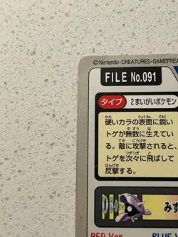 Cloyster File No.091 Pokemon Bandai Carddass Japanese 1997 Pocket Monsters - Image 4