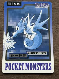 Seadra File No. 117 Pokemon Bandai Carddass Japanese 1997 Pocket Monsters - Image 1