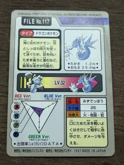 Seadra File No. 117 Pokemon Bandai Carddass Japanese 1997 Pocket Monsters - Image 2