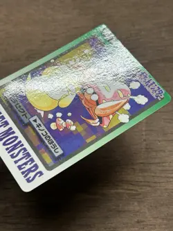 Parasect File No. 047 Pokemon Bandai Carddass Japanese 1997 Pocket Monsters - Image 3
