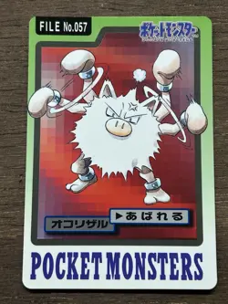 Primeape File No. 057 Pokemon Bandai Carddass Japanese 1997 Pocket Monsters - Image 1