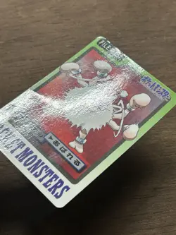 Primeape File No. 057 Pokemon Bandai Carddass Japanese 1997 Pocket Monsters - Image 2