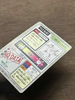 Primeape File No. 057 Pokemon Bandai Carddass Japanese 1997 Pocket Monsters - Image 4