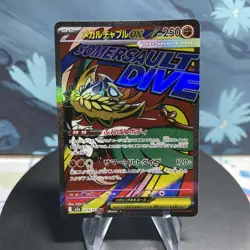 Pokemon Mega Hawlucha ex 229/193 Japanese Mega Dream MA Full Art Holo NM - Image 1