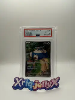 2023 POKEMON JAPANESE SV2A - POKEMON 151 ART RARE #181 SNORLAX PSA 10 GEM MT - Image 1