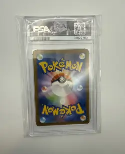 2023 POKEMON JAPANESE SV2A - POKEMON 151 ART RARE #181 SNORLAX PSA 10 GEM MT - Image 2