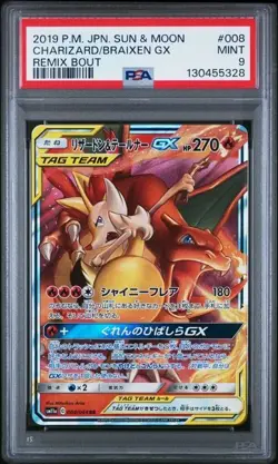 2019 POKEMON JAPANESE SUN & MOON REMIX BOUT 008 CHARIZARD & BRAIXEN GX PSA 9 - Image 1