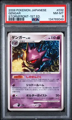 2008 POKEMON JPN STORMFRONT 1ST ED #032 GENGAR PSA 8 - Image 1