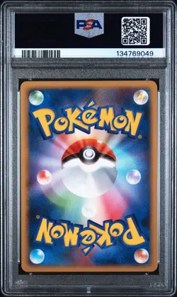 2008 POKEMON JPN STORMFRONT 1ST ED #032 GENGAR PSA 8 - Image 2