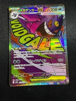 Pokemon TCG Mega Gengar Ex 230/193 MAR JP Mega Dream NM Mega Attack Rare Card - Image 1