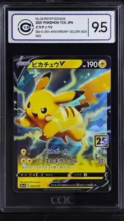 CCIC 9.5 Mint+ Pokemon TCG Pikachu V 005/015 s8a-G 25th Anniversary Golden Box - Image 1