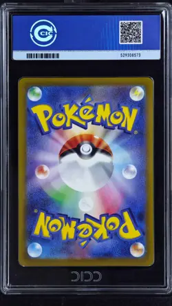 CCIC 9.5 Mint+ Pokemon TCG Pikachu V 005/015 s8a-G 25th Anniversary Golden Box - Image 2
