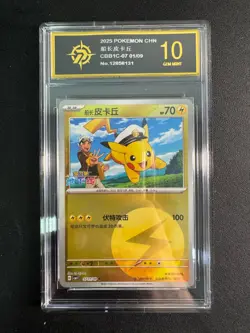 Captain Pikachu cBB1C 0701 09 Pokemon TCG S Golden P10 - Image 1