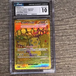 POKEMON PIKACHU EX TERASTAL FEST EX HOLO ULTRA RARE 236/187 JAPANESE CGC 10 - Image 1