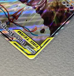 Espeon Deoxys GX Tag Team SM240 Pokemon Black Star Promo English NM - Image 3