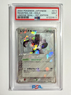 PSA 9 Mint 1st Edition Registeel EX Holo 2004 Pokemon Japanese Undone Seal #072 - Image 1