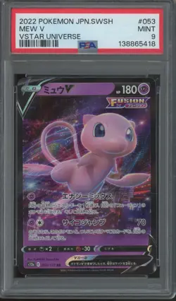 2022 Pokemon Japanese SWSH Vstar Universe #053 Mew V Mint PSA 9 - Image 1